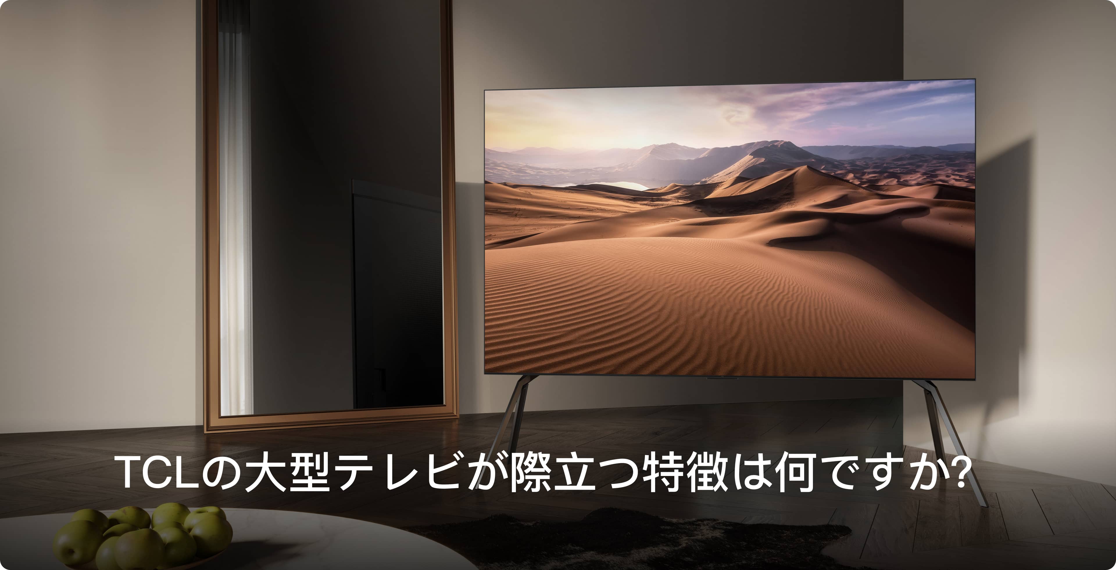 南宫ng·28 大型テレビ